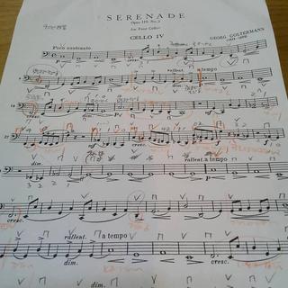 セレナーデの楽譜